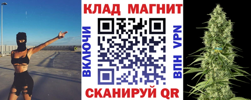 Купить закладку ГАШИШ Героин АМФ МАРИХУАНА Кокаин Мефедрон A PVP Ершов