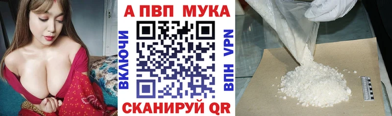 Купить где  Ершов  Alpha-PVP VHQ 