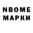МЕФ кристаллы nick kovalchuk