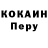МЕТАДОН белоснежный Rahim Koshkarov