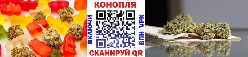 Купить  Ершов  Печенье с ТГК марихуана 