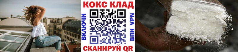 Купить где  Ершов  Cocaine 99% 