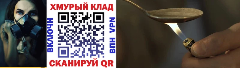 Купить Ершов Героин Heroin