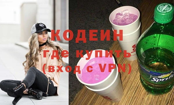 бутират Армянск