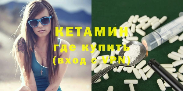 марки lsd Арсеньев
