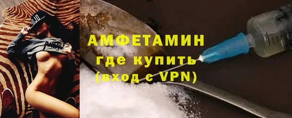 бутират Армянск