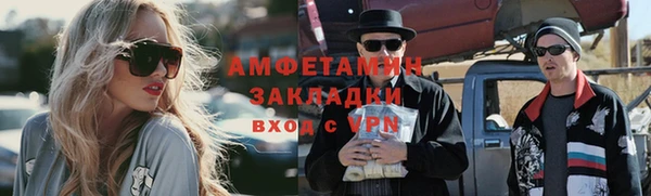 метамфетамин Аркадак
