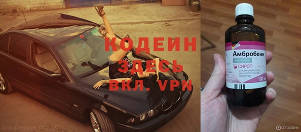 марки lsd Арсеньев