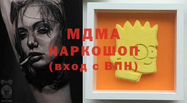 метамфетамин Аркадак