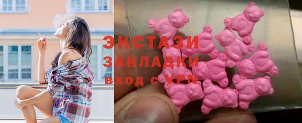 метамфетамин Аркадак