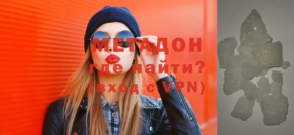 бутират Армянск