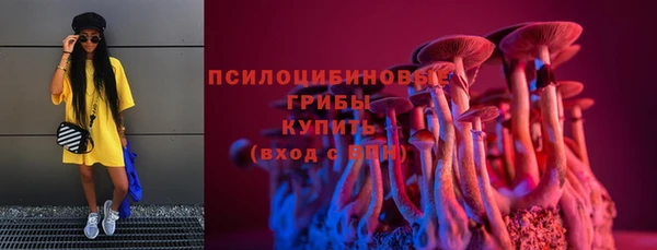 марки nbome Алексин