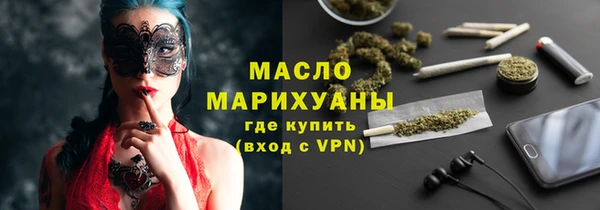 марки lsd Арсеньев