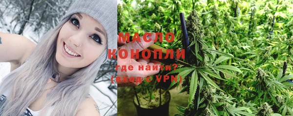 метамфетамин Аркадак