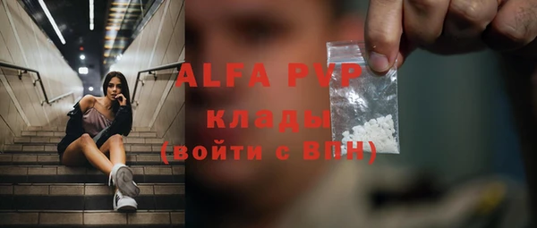 бутират Армянск