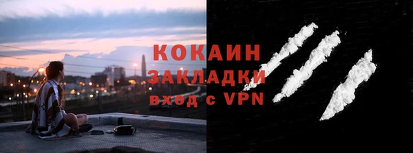 марки lsd Арсеньев