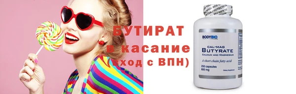 метамфетамин Аркадак