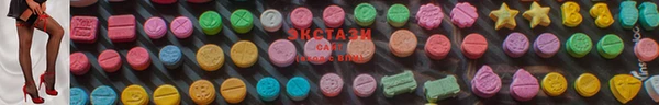 марки lsd Арсеньев
