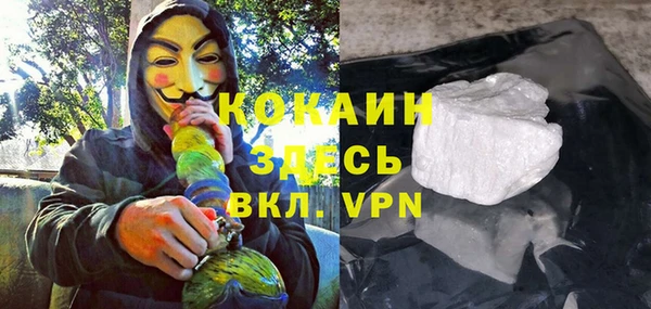метамфетамин Аркадак