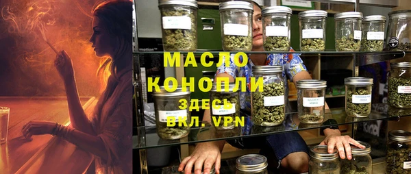 метамфетамин Аркадак