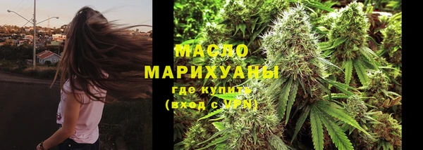 метамфетамин Аркадак