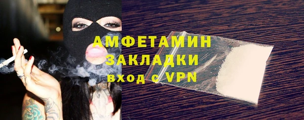 метамфетамин Аркадак