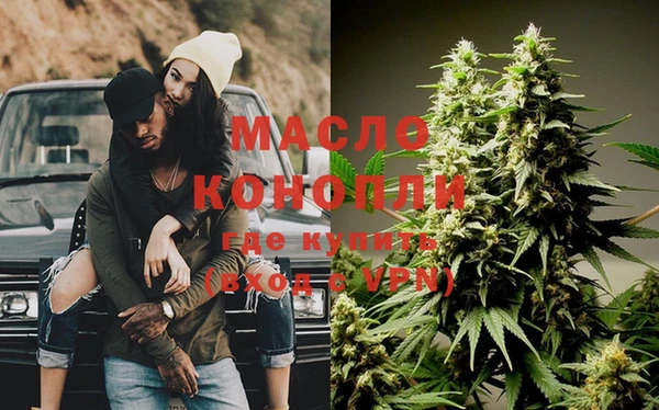 марки lsd Арсеньев