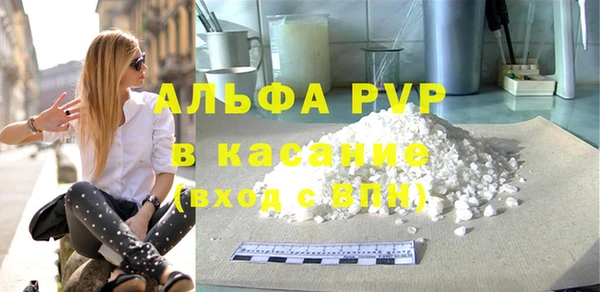 бутират Армянск