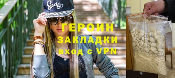 марки lsd Арсеньев