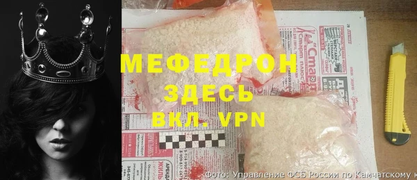 метамфетамин Аркадак