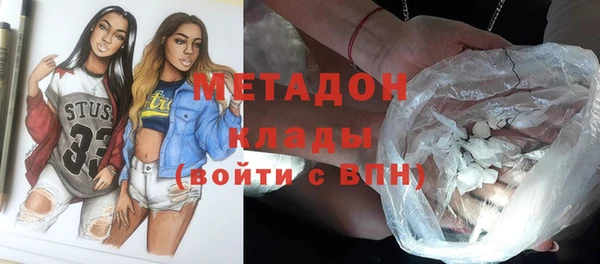 марки lsd Арсеньев
