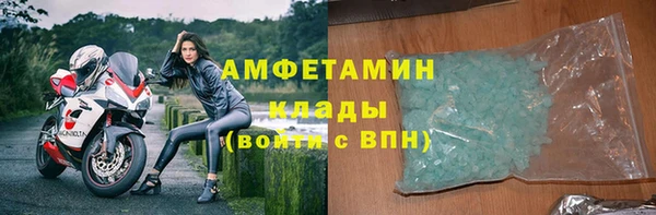 марки lsd Арсеньев