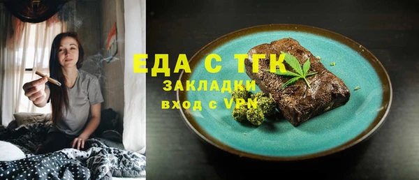 бутират Армянск