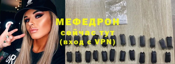 бутират Армянск