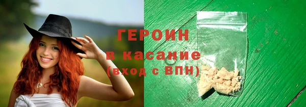 метамфетамин Аркадак
