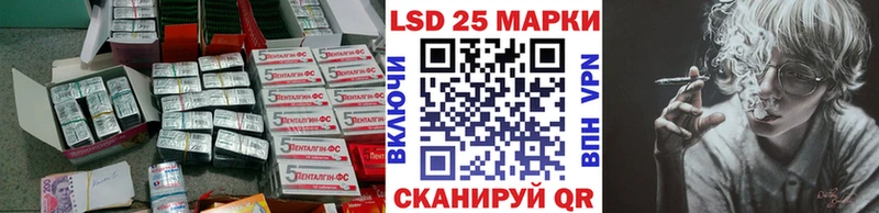 ЛСД экстази кислота  Купить  Ершов 