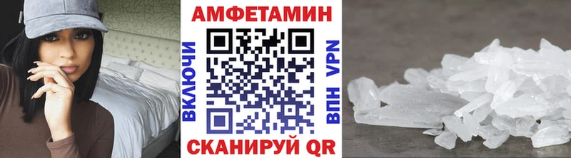 Метамфетамин Декстрометамфетамин 99.9%  Купить закладки  Ершов 