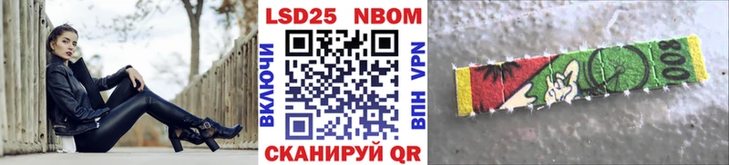 Купить где  Ершов  Наркотические марки 1,8мг 