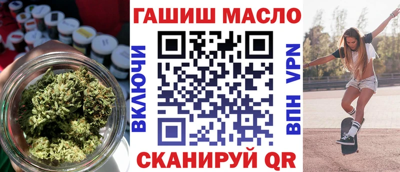 Дистиллят ТГК вейп  Купить  Ершов 