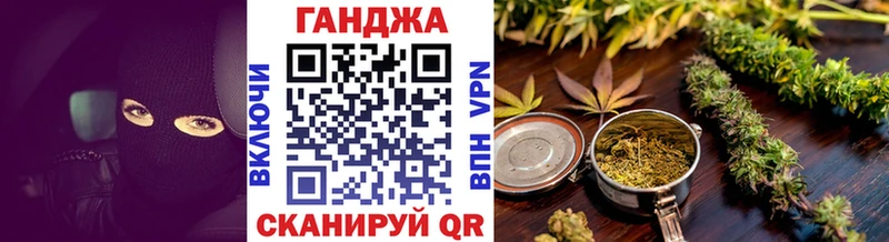 Канабис конопля  Купить закладки  Ершов 